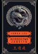 Dziedzictwo Jadeitu ebook pdf, mobi, epub