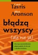 Błądzą wszyscy (ale nie ja) ebook pdf, mobi, epub