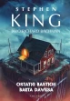 Ostatni bastion Barta Dawesa ebook pdf, mobi, epub