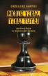 Nigdzie teraz, teraz tutaj ebook pdf, mobi, epub