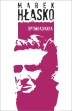 Opowiadania ebook pdf, mobi, epub